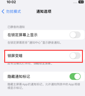 苹鄞州果维修分享iPhone主屏幕壁纸显得模糊怎么办