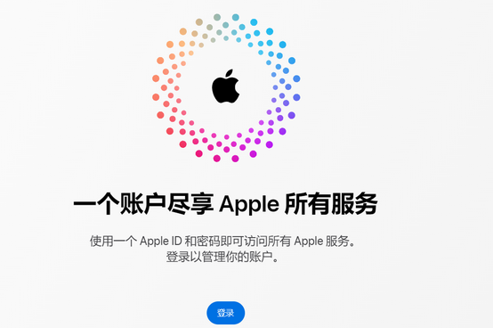 鄞州iPhone维修中心分享iPhone下载应用时重复提示输入账户密码怎么办 