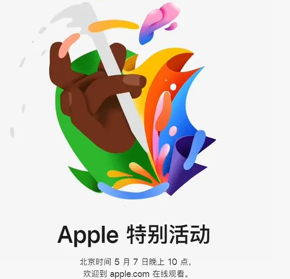 鄞州鄞州ipad维修服务点分享新款iPad Pro和iPad Air要来了