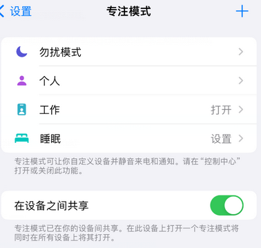 鄞州iPhone维修服务分享可在指定位置自动切换锁屏墙纸 