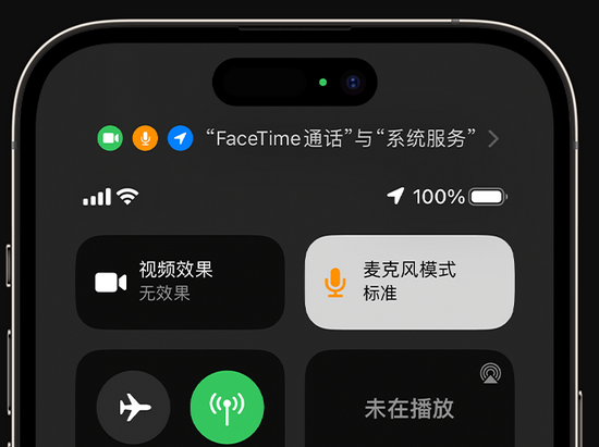 鄞州苹果授权维修网点分享iPhone在通话时让你的声音更清晰 