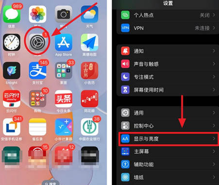 鄞州苹果15换屏服务分享iPhone15屏幕常亮怎么办