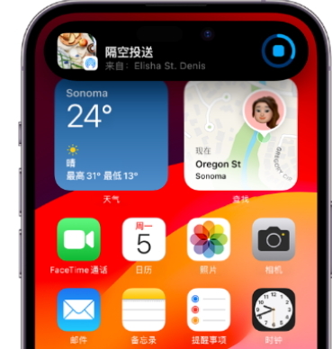 鄞州apple维修服务分享两台iPhone靠近即可共享照片和视频