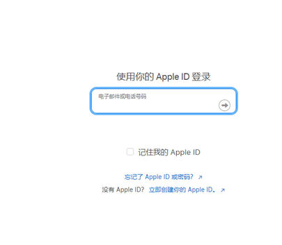 鄞州苹鄞州果维修网点分享iPhone如何查询序列号