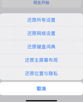 鄞州apple服务站点分享iPhone上个人热点丢失了怎么办