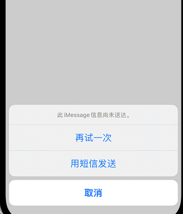 鄞州apple维修iPhone上无法正常发送iMessage信息