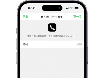 鄞州apple维修店分享如何通过iCloud网页查找iPhone位置