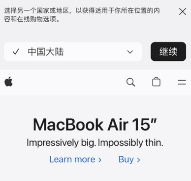 鄞州apple授权维修如何将Safari浏览器中网页添加到桌面