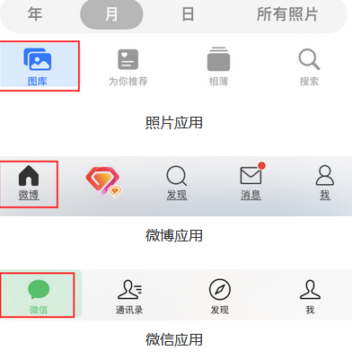 鄞州苹果换屏维修分享iPhone屏幕上出现方块按钮如何隐藏 