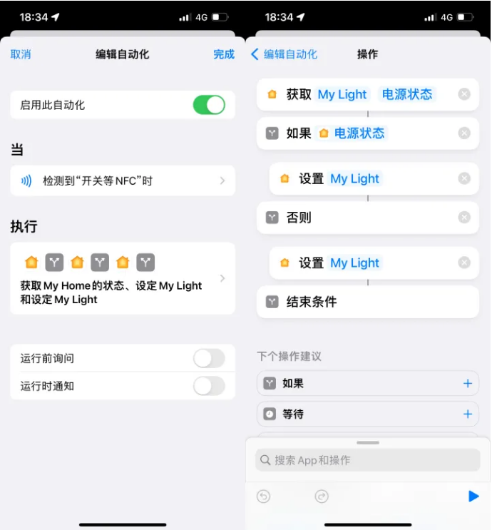 鄞州苹果14服务点分享iPhone14中NFC功能的使用场景及使用方法 