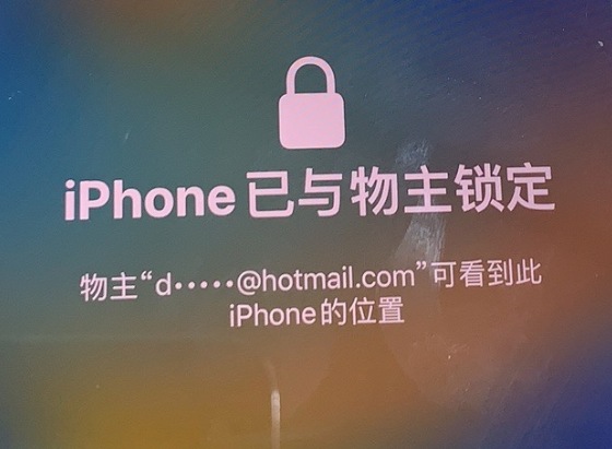 鄞州苹果维修分享iPhone登录别人的ID被远程锁了怎么办? 