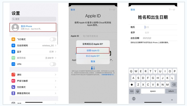 鄞州苹果维修网点分享:Apple ID有什么用?新手如何注册iPhone14 ID? 