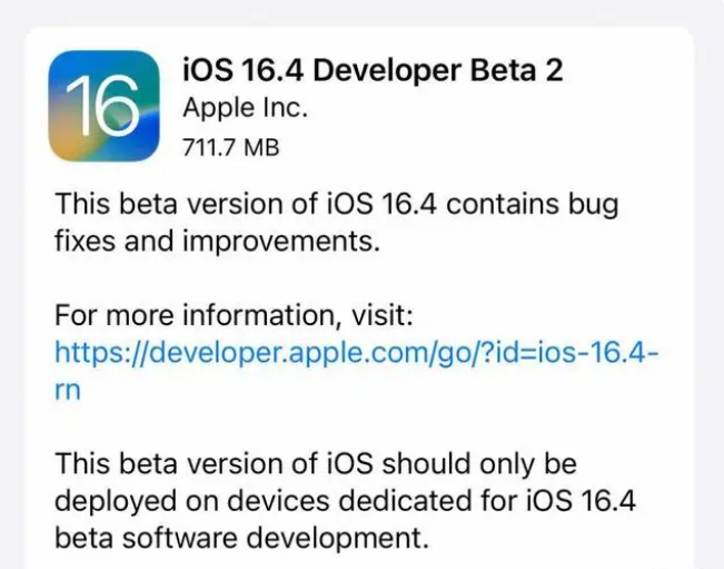 鄞州苹果手机维修分享：iOS16.4 Beta2升级建议 