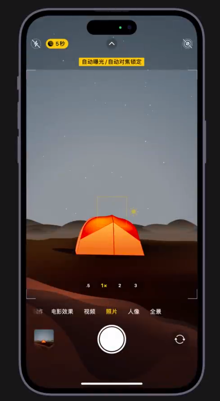 鄞州苹果维修网点分享小技巧：在 iPhone 上用“夜间模式”拍出大片感 