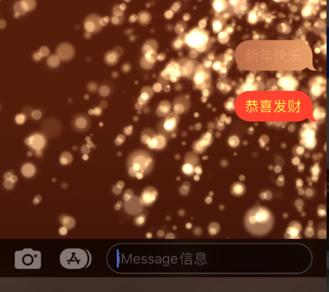 鄞州苹果维修网点分享iPhone 小技巧：使用 iMessage 信息和红包功能 