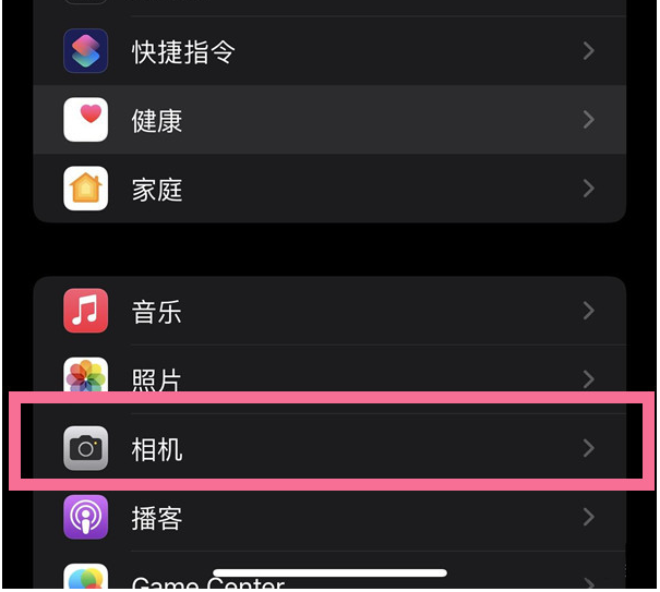 鄞州苹果14维修分享iPhone 14在截屏中选择文本的方法 