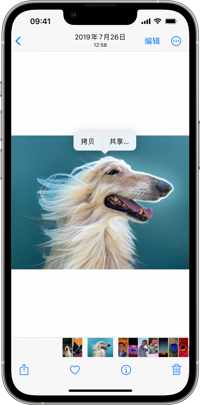 鄞州苹果手机服务点分享使用 iPhone 的 10 个小技巧 
