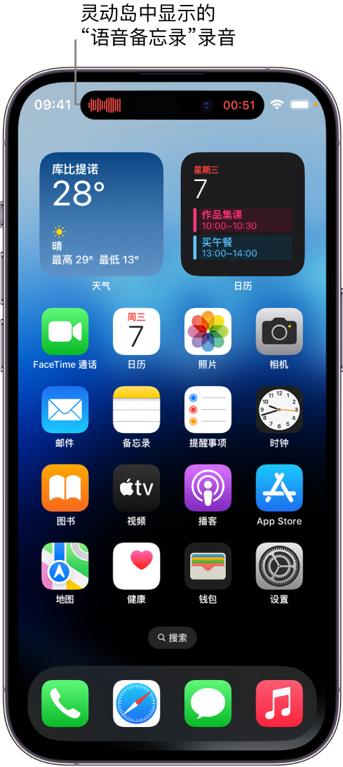 鄞州苹果14维修分享在 iPhone 14 Pro 机型中查看灵动岛活动和进行操作 