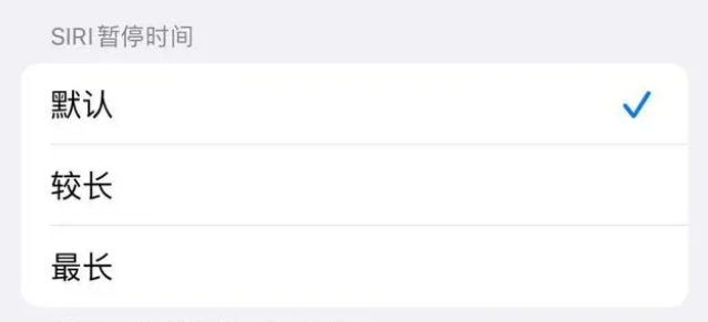 鄞州苹果维修分享iOS 16上隐藏的Siri的四种新用法 