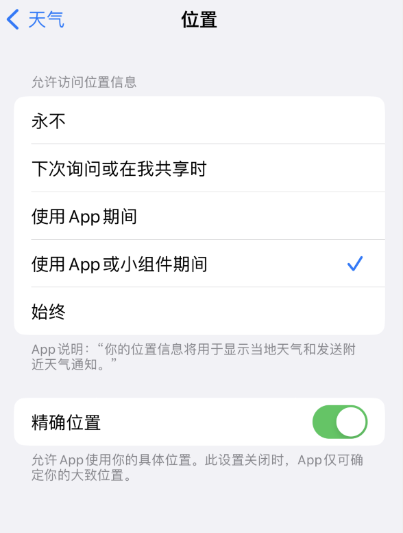 鄞州苹果服务网点分享你会去哪购买iPhone手机？如何鉴别真假 iPhone？ 