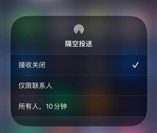 鄞州苹果14维修分享iPhone 14 Pro如何开启隔空投送 