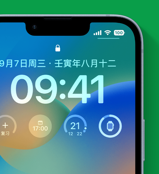 鄞州苹果手机维修分享官方推荐体验这些 iOS 16 新功能 