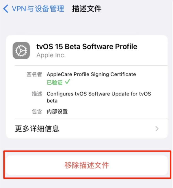 鄞州苹果手机维修分享iOS 15.7.1 正式版适合养老吗 