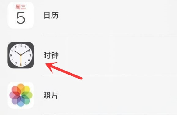 鄞州苹果手机维修分享iPhone手机如何添加时钟小组件 