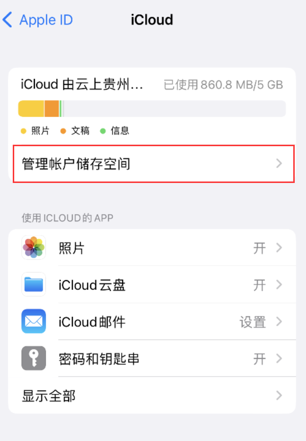 鄞州苹果手机维修分享iPhone 用户福利 