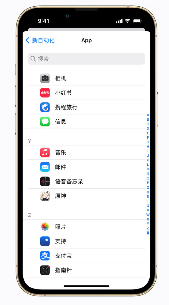 鄞州苹果手机维修分享iPhone 实用小技巧 