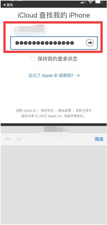 鄞州苹果13维修分享丢失的iPhone13关机后可以查看定位吗 