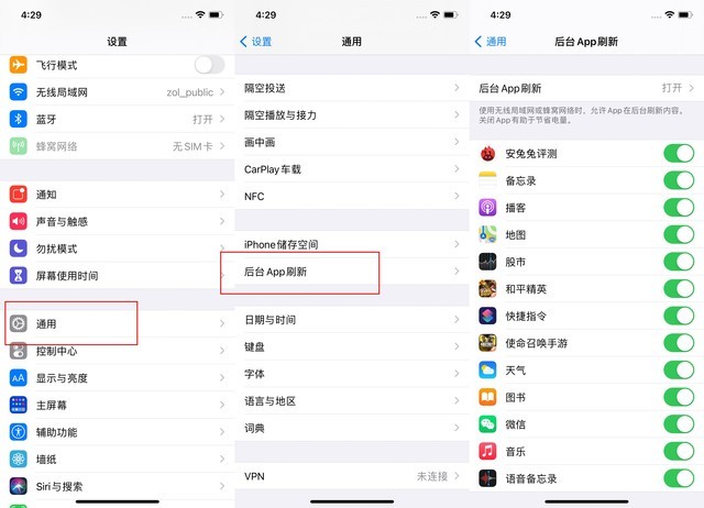 鄞州苹果手机维修分享苹果 iPhone 12 的省电小技巧 