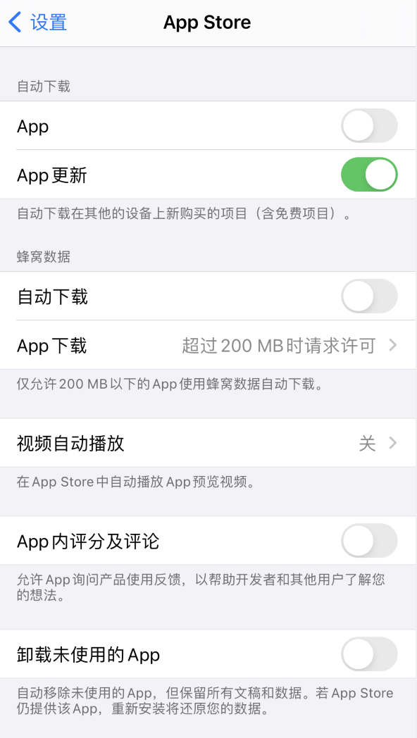 鄞州苹果手机维修分享iPhone 12 已安装的 App 为什么会又显示正在安装 
