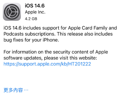 鄞州苹果手机维修分享iPhone5能升级iOS 14.6 RC版吗 