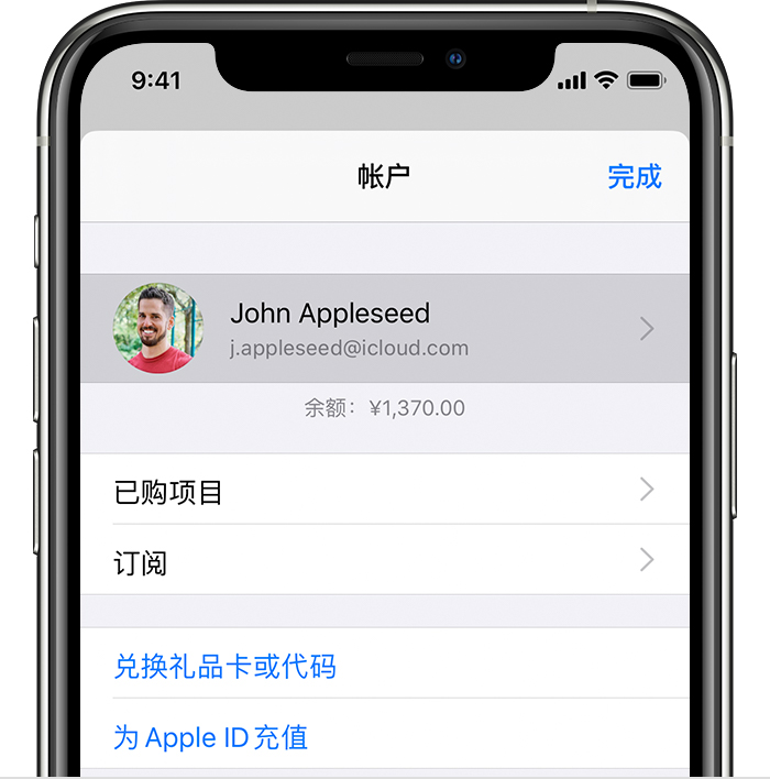 鄞州苹果手机维修分享iPhone 12 如何隐藏 App Store 已购项目 