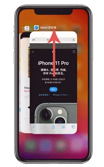 鄞州苹果手机维修分享iPhone 12关闭运行程序方法教程 