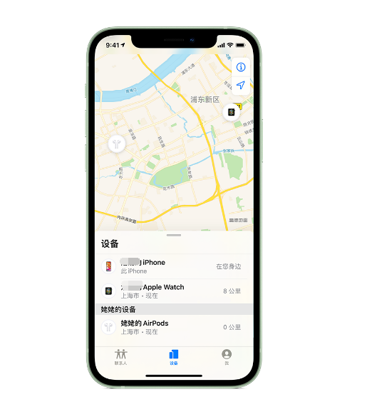 鄞州苹果手机维修分享iPhone “家人共享”功能 