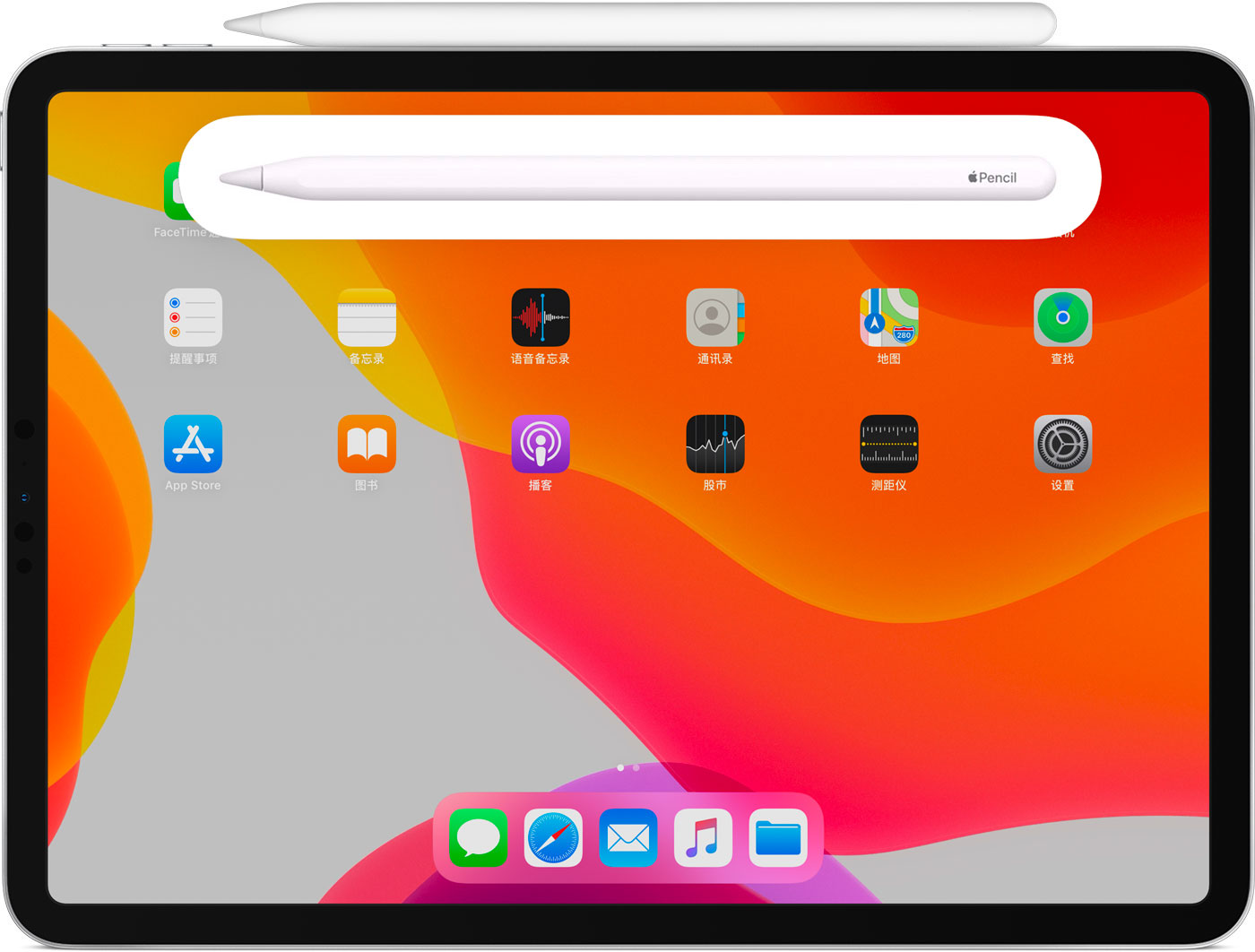 鄞州苹果手机维修分享iPad Pro 如何与 Apple Pencil 配对连接 