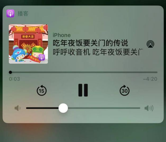 鄞州苹果手机维修分享让 Siri 陪你过春节 