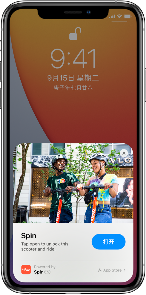 鄞州苹果手机维修分享升级 iOS 14 之后，如何在 iPhone 上使用“轻 App” 