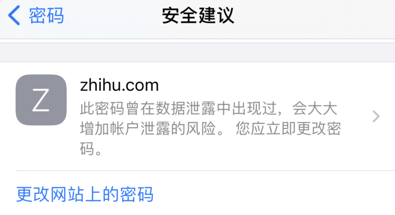 鄞州苹果手机维修分享iOS 14 小技巧 