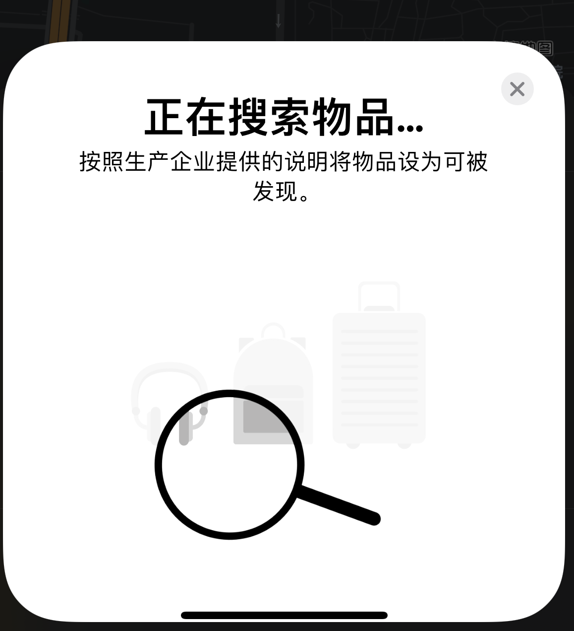 鄞州苹果手机维修分享iOS 14.3 隐藏项目 